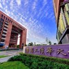 Du học Đài Loan: Danh sách các trường đại học Top ở Đài Loan – Tuyển sinh học bổng 2023